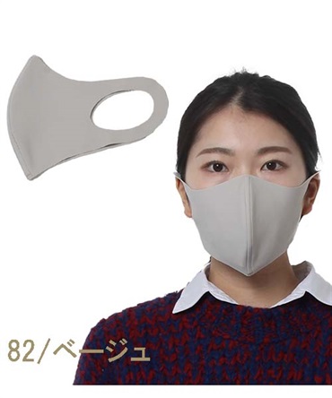息がしやすい ドームマスク ワイヤー入り ３D 立体 マスク(82ベージュ-Ｍ-0340930-82-031)