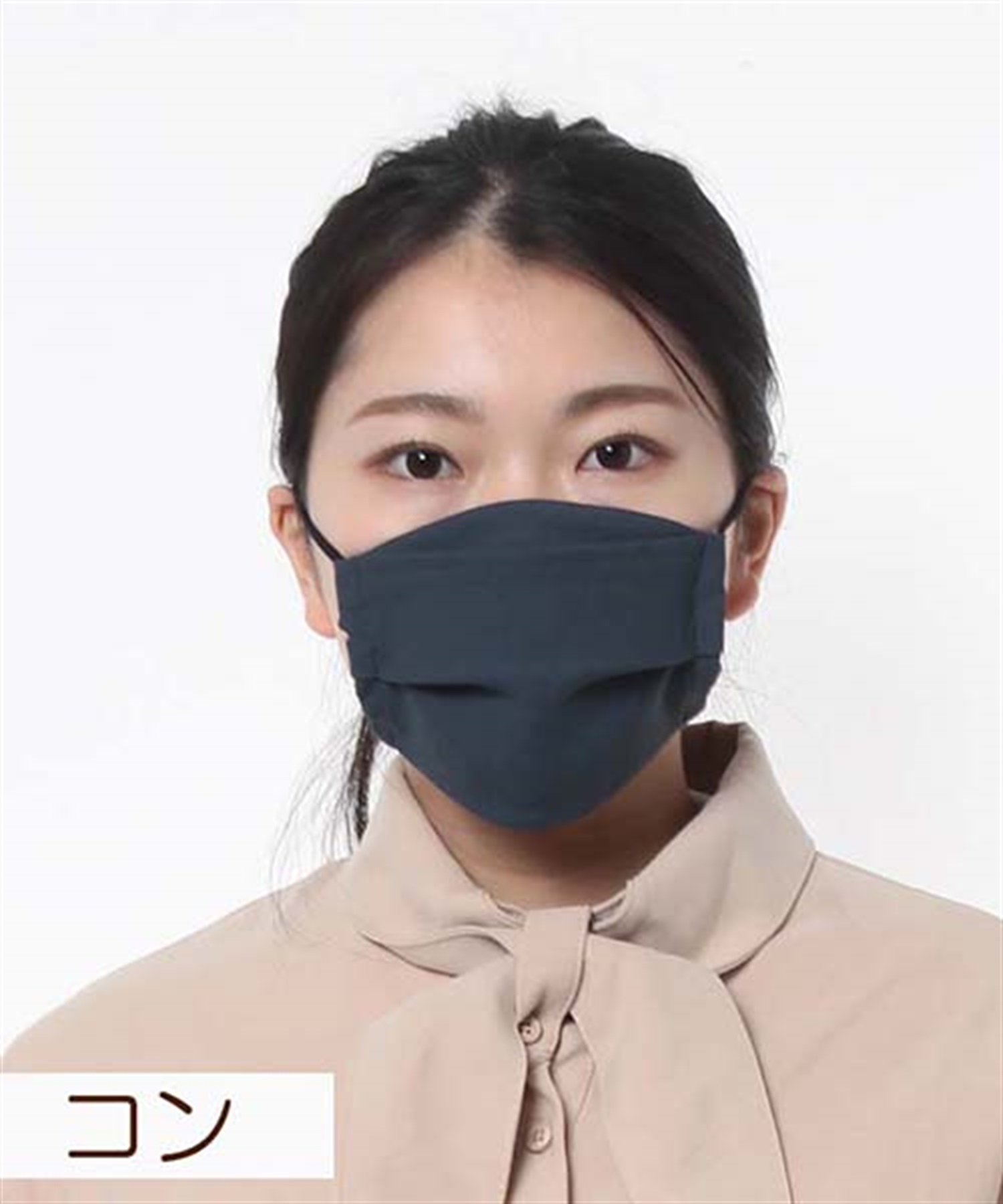 ハイテンション マスク(70コン-Ｓ-0340933-70-030)