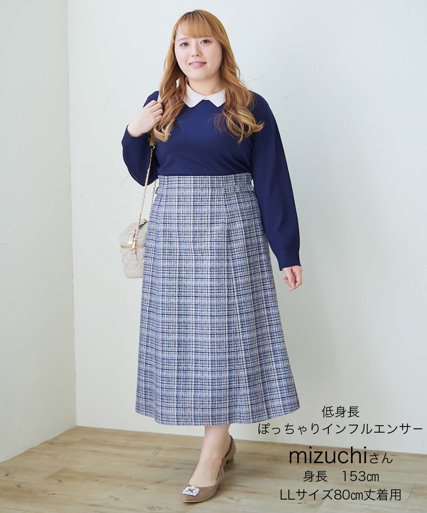 【LL～4L】選べる丈感　ツイードスカート(ブルー短め丈80ｃｍ-ＬＬ-0365738-72-033)