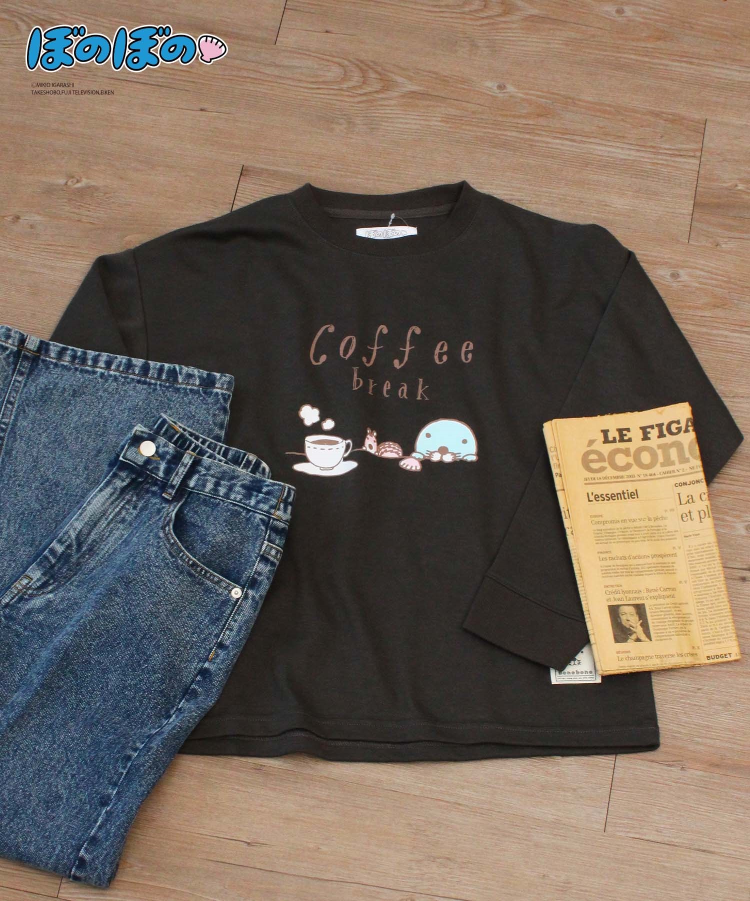 【ぼのぼの】ぼのぼの＆シマリスくん コーヒーブレイクロンT(93チャコール-Ｍ-0581049-93-031)
