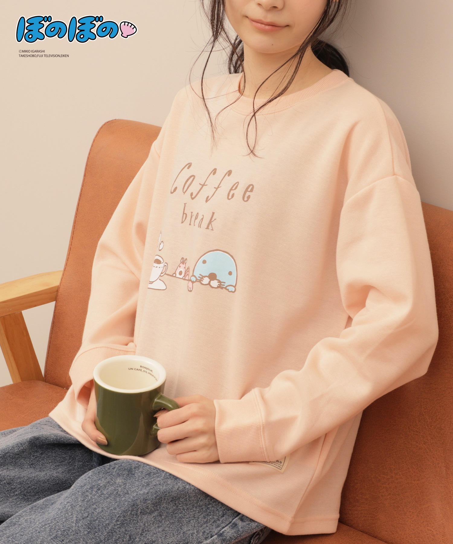 【ぼのぼの】ぼのぼの＆シマリスくん コーヒーブレイクロンT(95ピンク-Ｍ-0581049-95-031)